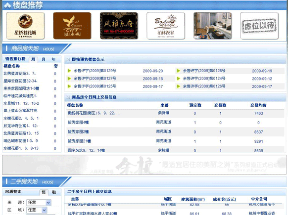 &#20061;&#28216;&#24179;&#21488;&#45;&#20061;&#28216;&#40;&#20013;&#22269;&#41;&#19968;&#31449;&#24335;&#26381;&#21153;&#24179;&#21488;