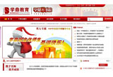 &#20061;&#28216;&#24179;&#21488;&#45;&#20061;&#28216;&#40;&#20013;&#22269;&#41;&#19968;&#31449;&#24335;&#26381;&#21153;&#24179;&#21488;