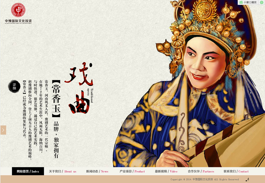 &#20061;&#28216;&#24179;&#21488;&#45;&#20061;&#28216;&#40;&#20013;&#22269;&#41;&#19968;&#31449;&#24335;&#26381;&#21153;&#24179;&#21488;