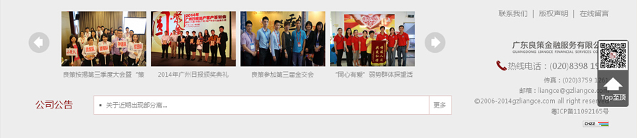 &#20061;&#28216;&#24179;&#21488;&#45;&#20061;&#28216;&#40;&#20013;&#22269;&#41;&#19968;&#31449;&#24335;&#26381;&#21153;&#24179;&#21488;