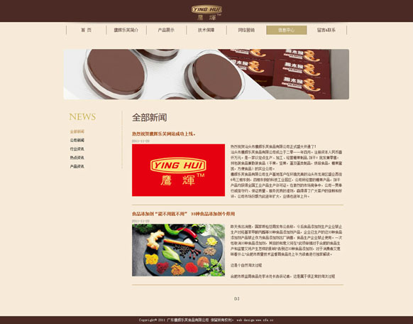 九游平台-九游(中国)一站式服务平台