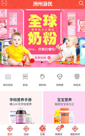 &#20061;&#28216;&#24179;&#21488;&#45;&#20061;&#28216;&#40;&#20013;&#22269;&#41;&#19968;&#31449;&#24335;&#26381;&#21153;&#24179;&#21488;