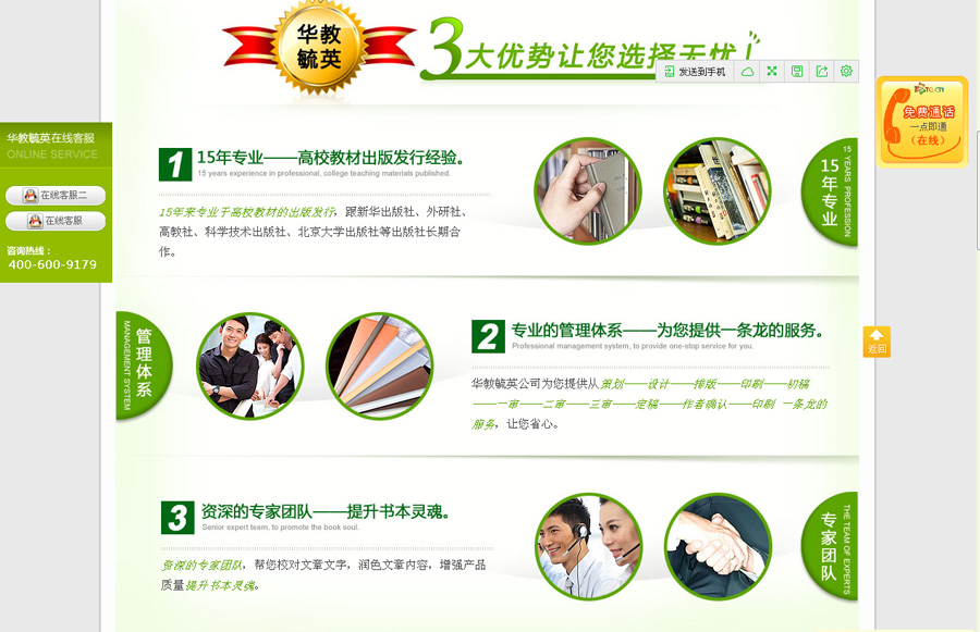 &#20061;&#28216;&#24179;&#21488;&#45;&#20061;&#28216;&#40;&#20013;&#22269;&#41;&#19968;&#31449;&#24335;&#26381;&#21153;&#24179;&#21488;