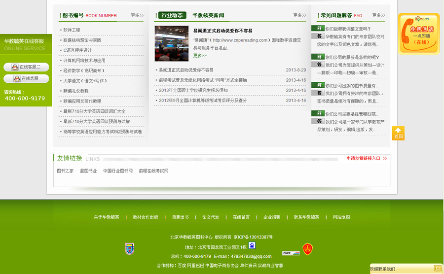 &#20061;&#28216;&#24179;&#21488;&#45;&#20061;&#28216;&#40;&#20013;&#22269;&#41;&#19968;&#31449;&#24335;&#26381;&#21153;&#24179;&#21488;