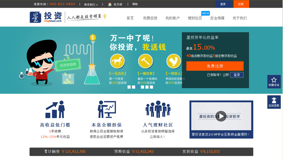 &#20061;&#28216;&#24179;&#21488;&#45;&#20061;&#28216;&#40;&#20013;&#22269;&#41;&#19968;&#31449;&#24335;&#26381;&#21153;&#24179;&#21488;