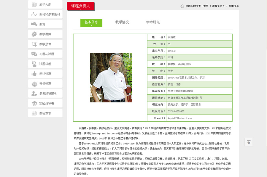 &#20061;&#28216;&#24179;&#21488;&#45;&#20061;&#28216;&#40;&#20013;&#22269;&#41;&#19968;&#31449;&#24335;&#26381;&#21153;&#24179;&#21488;