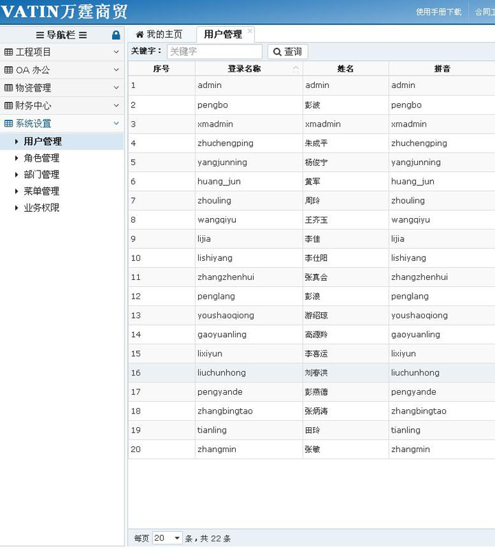13.jpg 九游平台-九游(中国)一站式服务平台