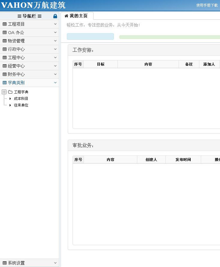 15.jpg 九游平台-九游(中国)一站式服务平台