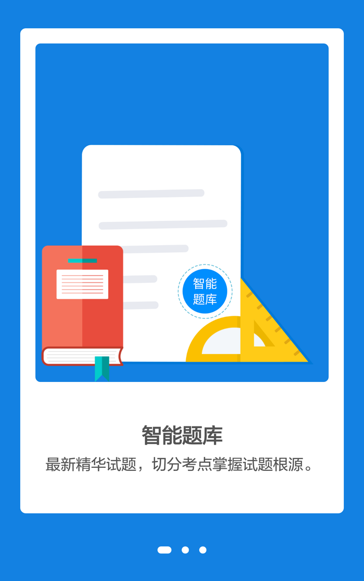 1.png 九游平台-九游(中国)一站式服务平台